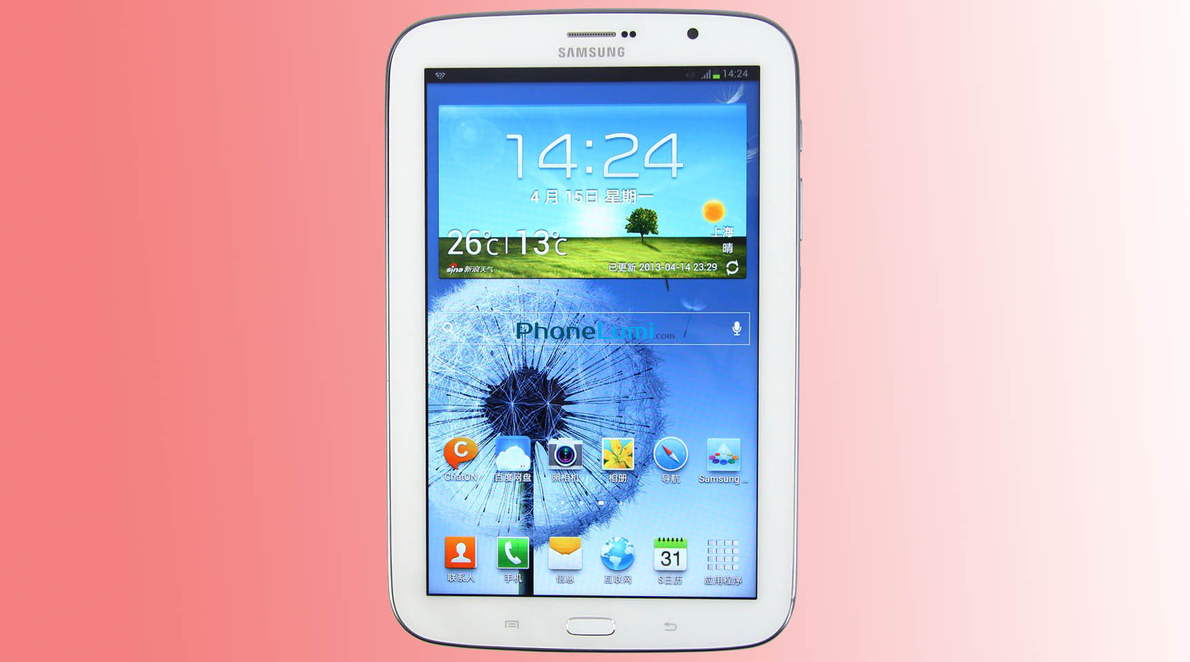 Rom gốc Samsung Galaxy Note 8.0 N5100